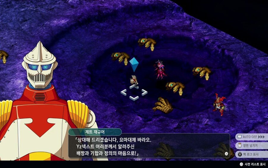 (스포) 가면 갈 수록 제트재규어 매력 터지네요 ㅋㅋ_6.jpg