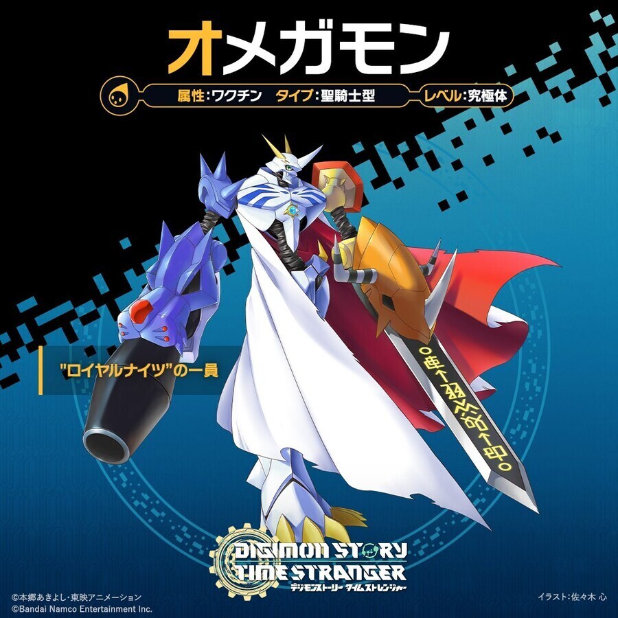 디지몬 스토리 시리즈가 타임 스트레인저 덕분에 세계관이 엄청 넓어졌습니다