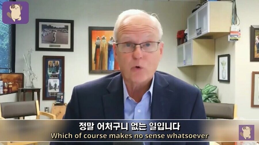 체포된 한국 근로자의 귀국을 전하는 미국 뉴스 근황_4.jpg