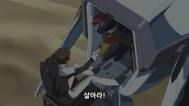 코드기어스)코딩의 위험성_1.png