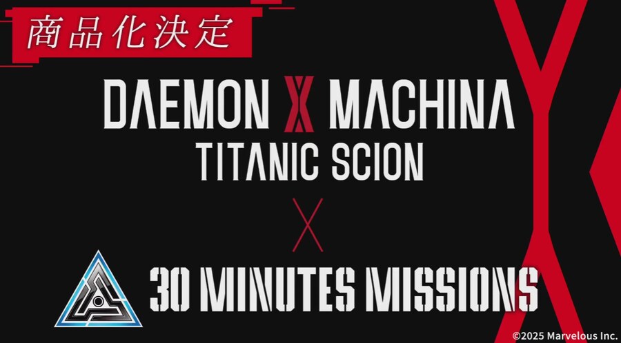 데몬 엑스마키나 TITANIC SCION 프라모델화 발표_1.png