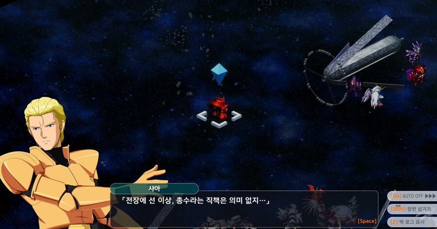 슈로대 Y) 많은 걸 내려놨는지 편안해진 샤아_2.png