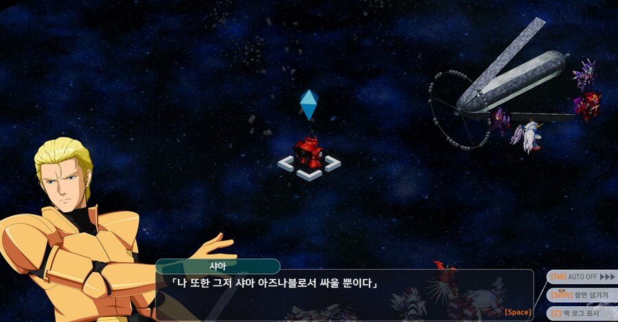 슈로대 Y) 많은 걸 내려놨는지 편안해진 샤아_3.png