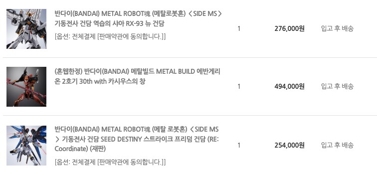 저도 아스카 파카 와서 한번 찍어봐요_15.png