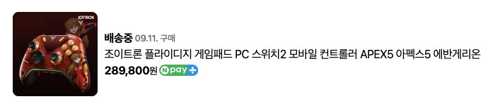 저도 아스카 파카 와서 한번 찍어봐요_16.png