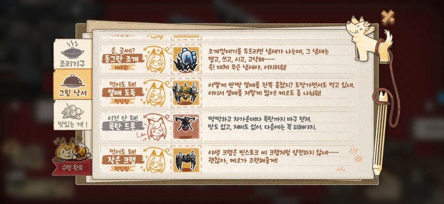 명방)림버스 유저가 시테러(해사) 걱정할 필요없는 이유_1.jpg