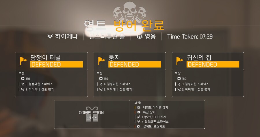 3트만에 보복 완료! 이것 저것 주네요_1.png