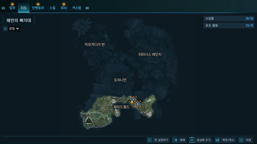 소감) PS5 pro 15렙까지 달린 진짜 솔직한 소감!_3.jpg