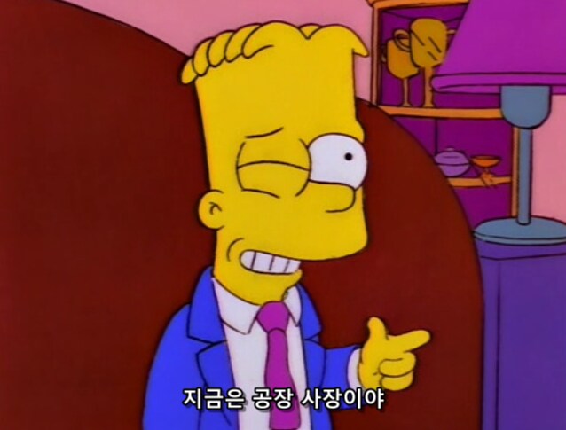 흙수저가 인생 현탐 오는 순간_8.png