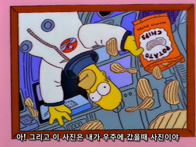 흙수저가 인생 현탐 오는 순간_16.png