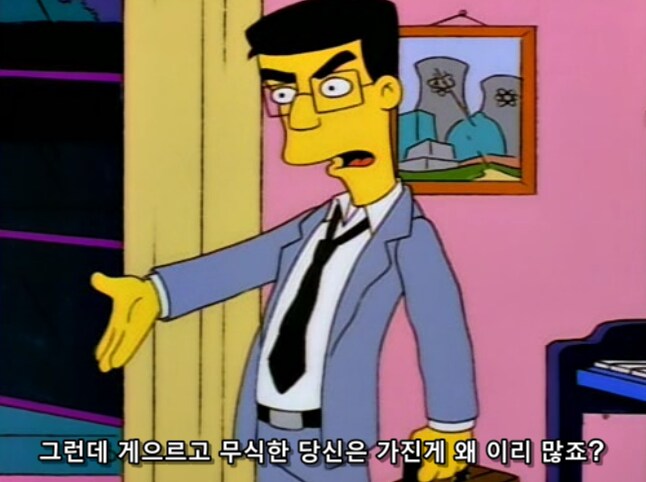 흙수저가 인생 현탐 오는 순간_23.png
