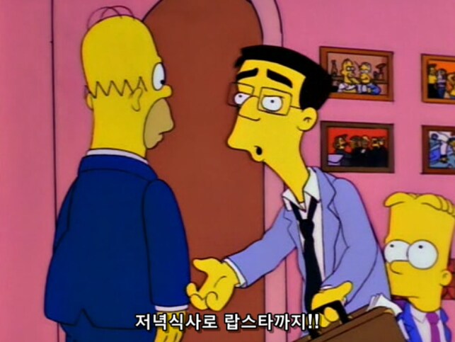 흙수저가 인생 현탐 오는 순간_26.png