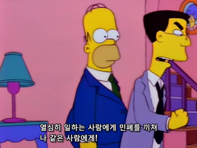 흙수저가 인생 현탐 오는 순간_29.png
