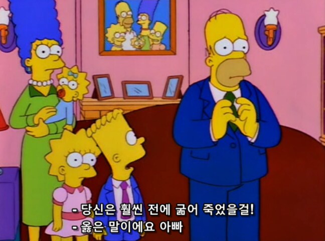 흙수저가 인생 현탐 오는 순간_31.png