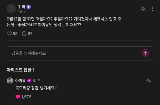 13일 토요일에 챙길 거_1.png