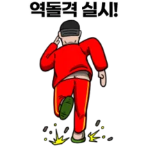 연휴가 끝이났구나_1.webp