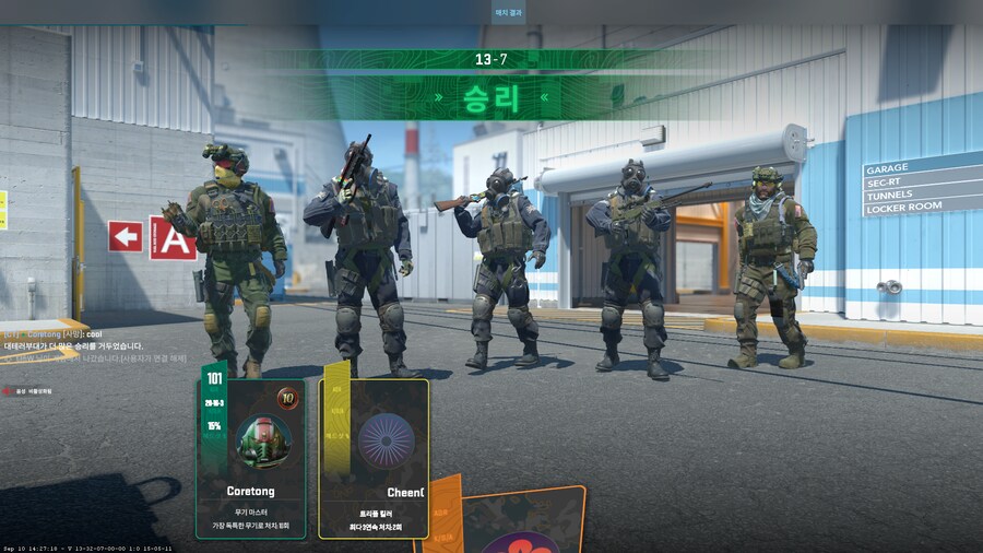 [PC] 카운터 스트라이크2 - 갓겜_4.png