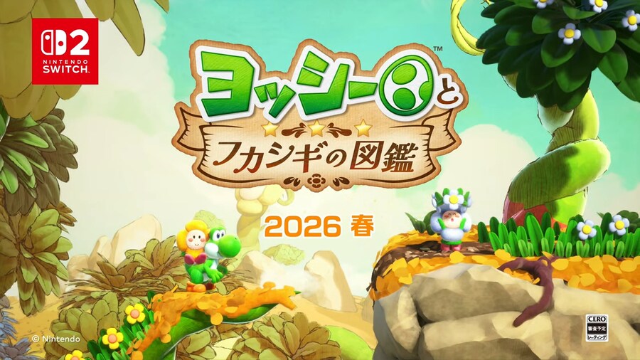 요시와 이상한 도감 트레일러_1.png