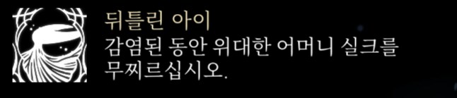 실크송)스포)히든엔딩 봤다_5.png