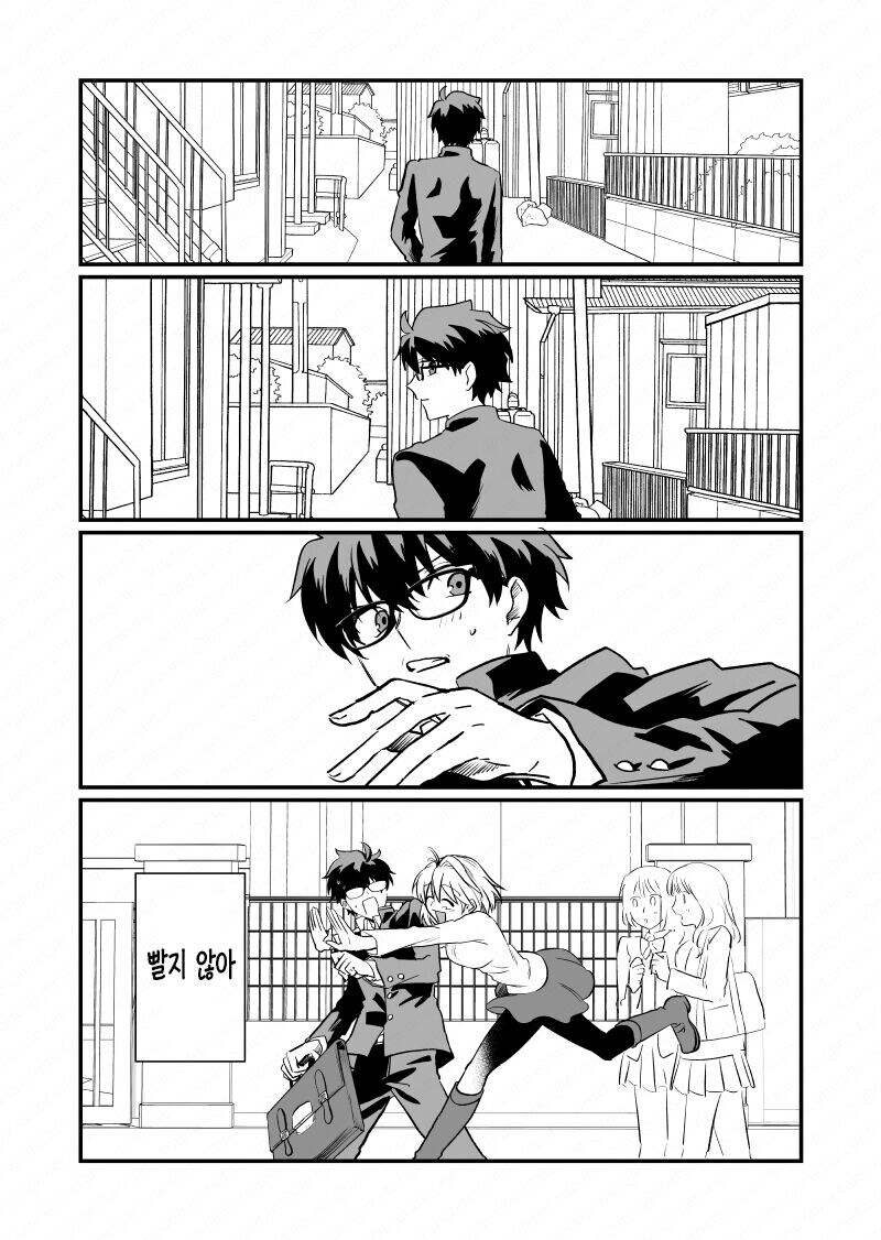 월희)엄청나게 강한 흡혈귀 .manwha_2.jpg