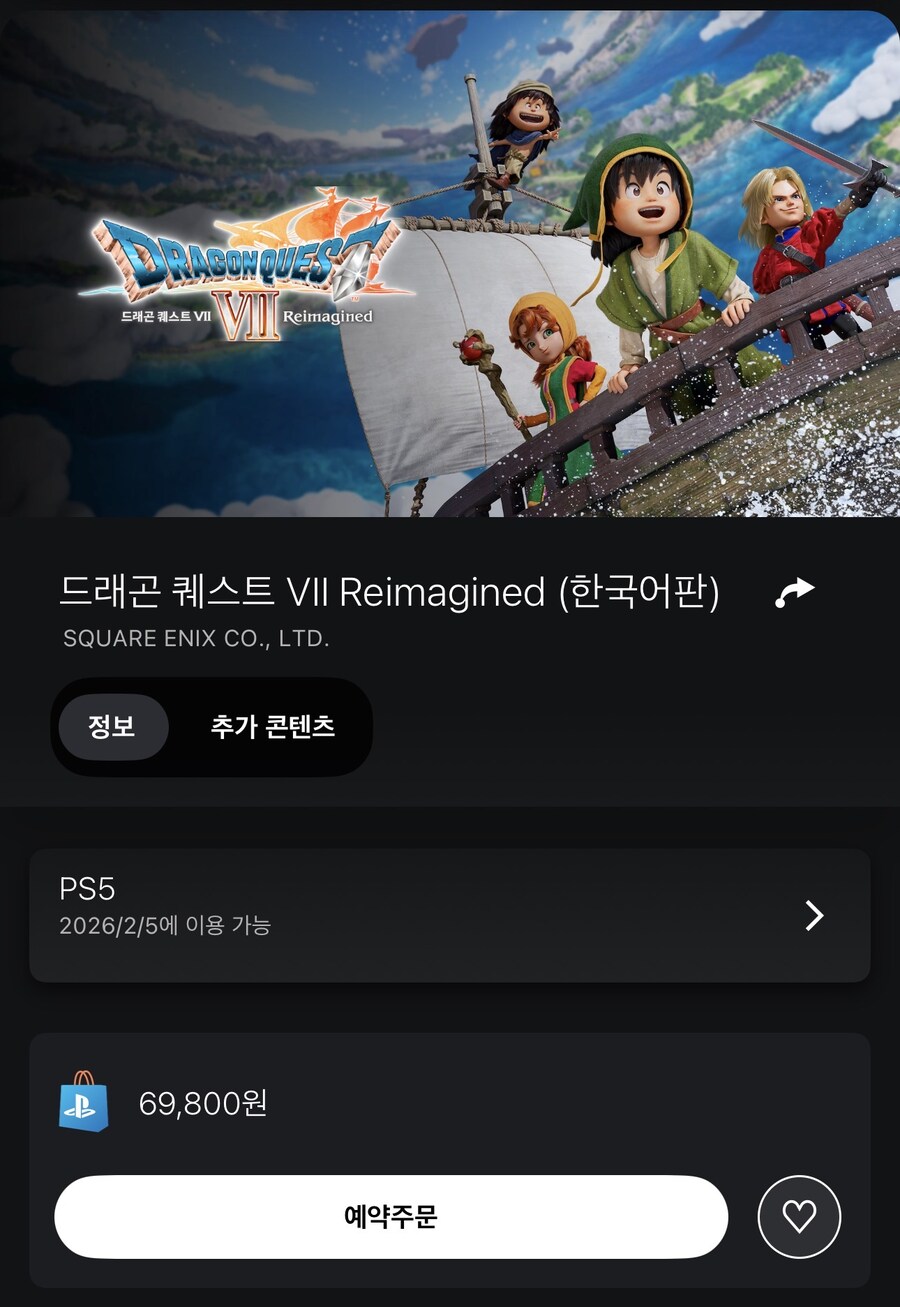 드래곤 퀘스트 VII Reimagined 한국어판 예약판매 개시_1.jpg