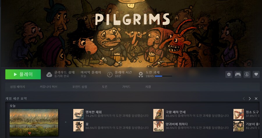 이거는 진짜 쉽고 타이밍도 안 맞춰도 됩니다!_1.png