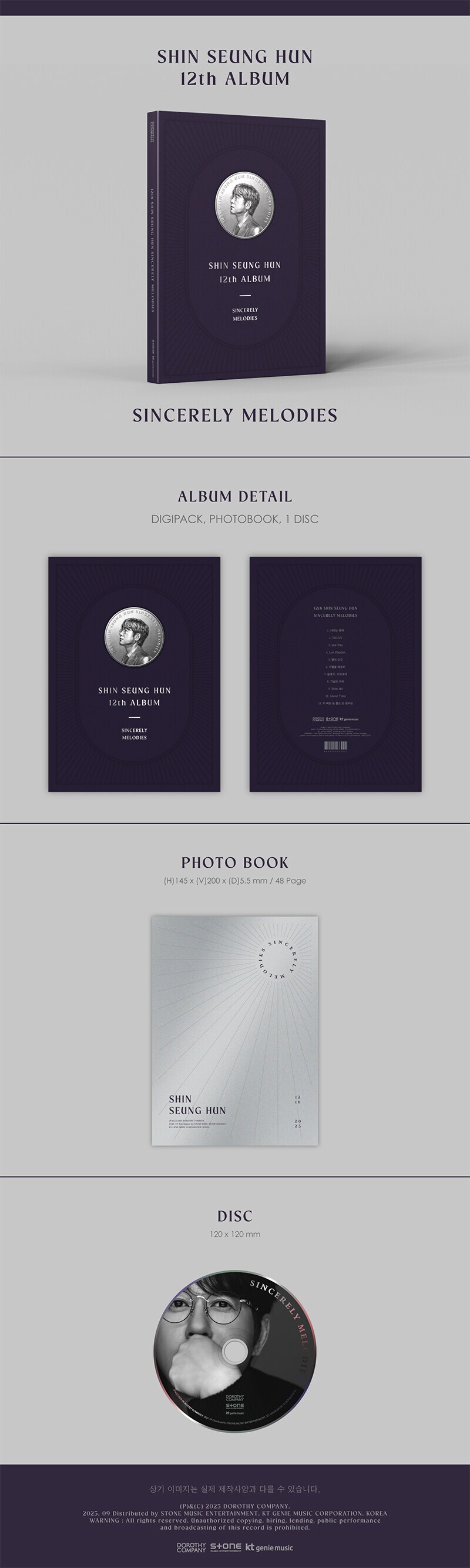 [CD] 신승훈 12집 SINCERELY MELODIEs (9.23)_2.png