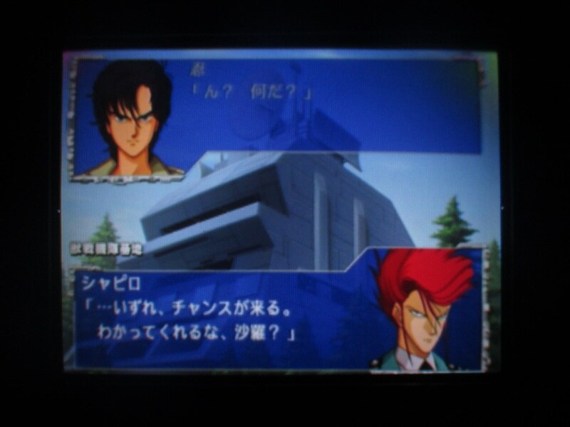 슈퍼로봇대전 GC (4)_2.jpg