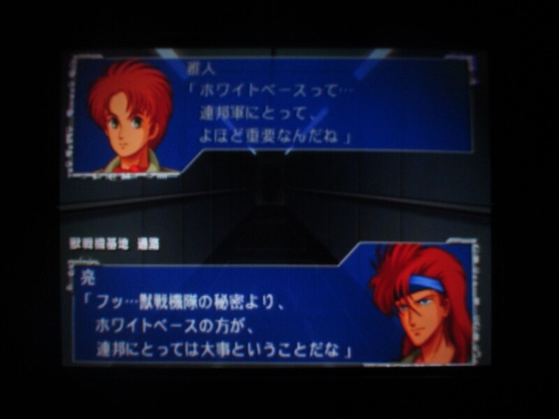 슈퍼로봇대전 GC (4)_3.jpg