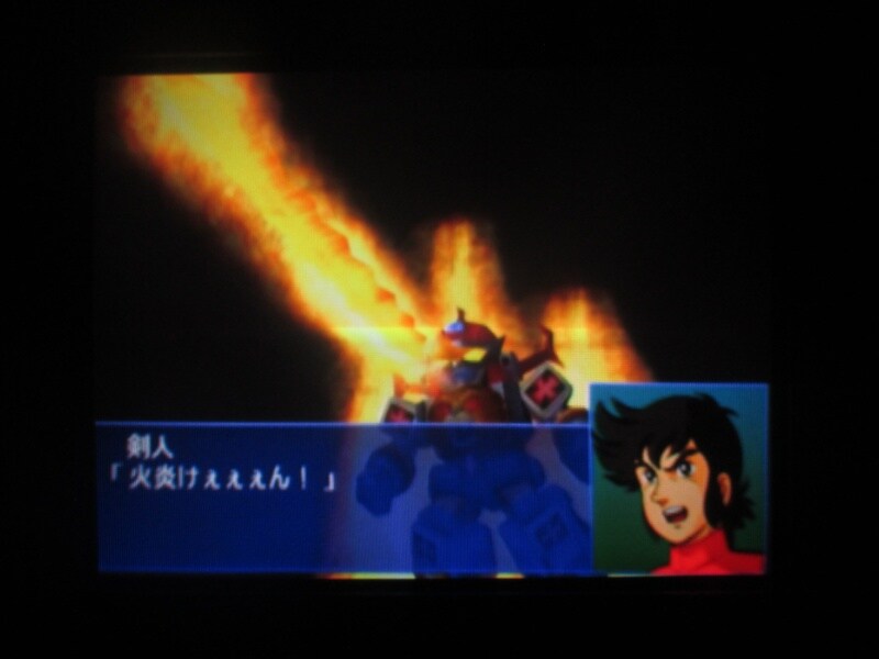 슈퍼로봇대전 GC (4)_38.jpg