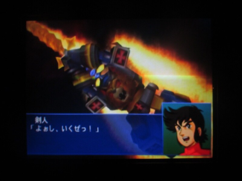 슈퍼로봇대전 GC (4)_39.jpg