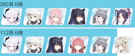 대결전) S-21 헤세드 실내전 조합 알아보기_13.png