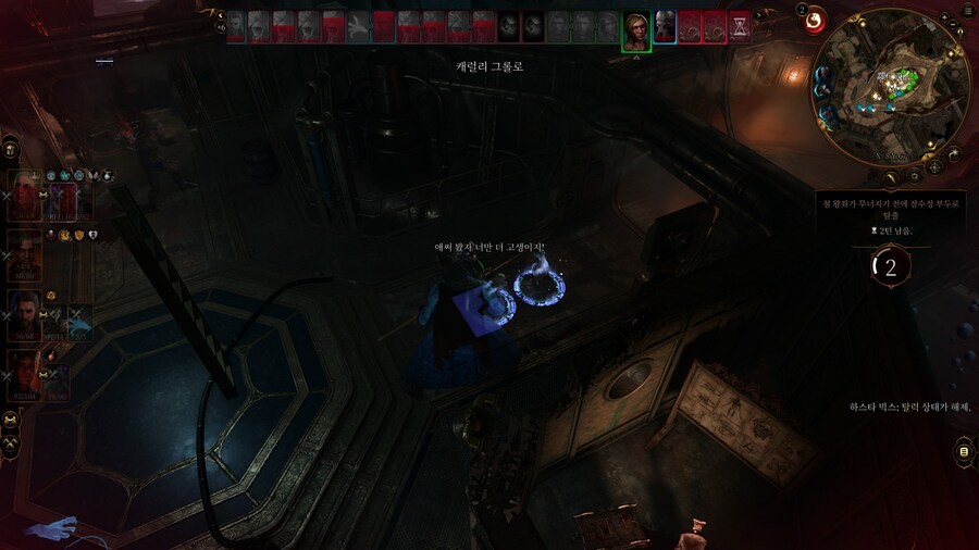 발더게) 아 철의 왕좌 전원구출 그지같네 ㅅㅂ_1.jpg