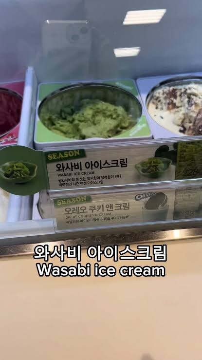 회에 슈팅스타 찍어먹는다는사람 봐라_1.jpg