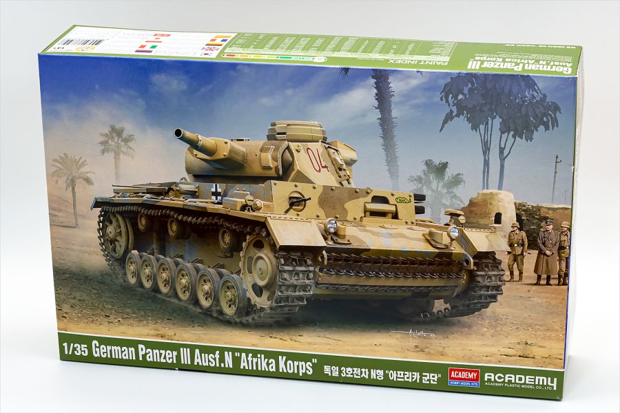 [아카데미 과학] 1/35 독일 3호전차 N형 아프리카 군단 런너 사진_1.png