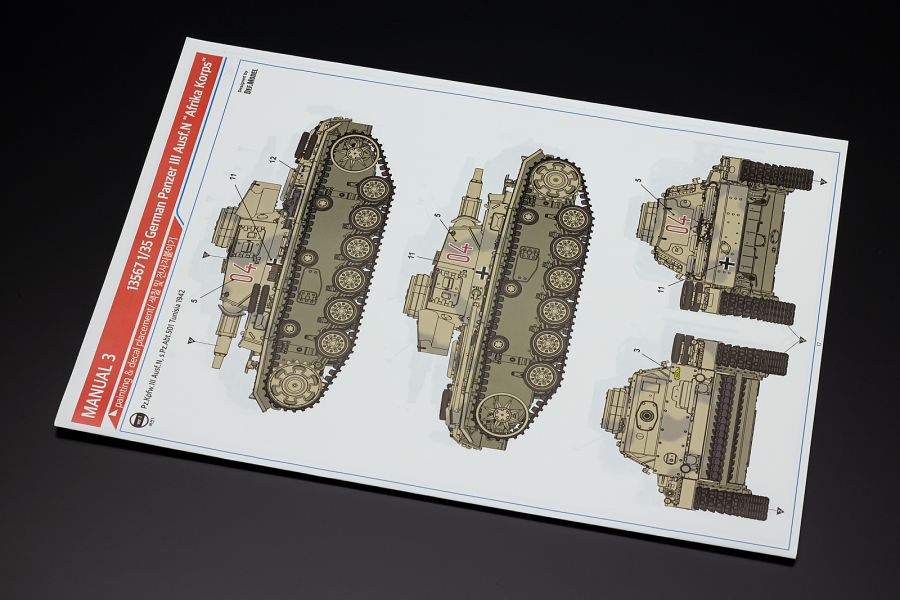 [아카데미 과학] 1/35 독일 3호전차 N형 아프리카 군단 런너 사진_44.png