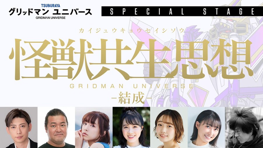 그리드맨) 오늘은 존111나게 중요한 날이야 지미_1.jpg