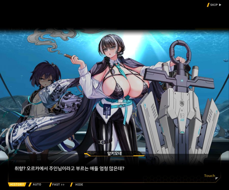 [이벤트]더럽혀진 마지막 기록 EV3-3 [망설이는 거짓의 잔영3]_104.jpg