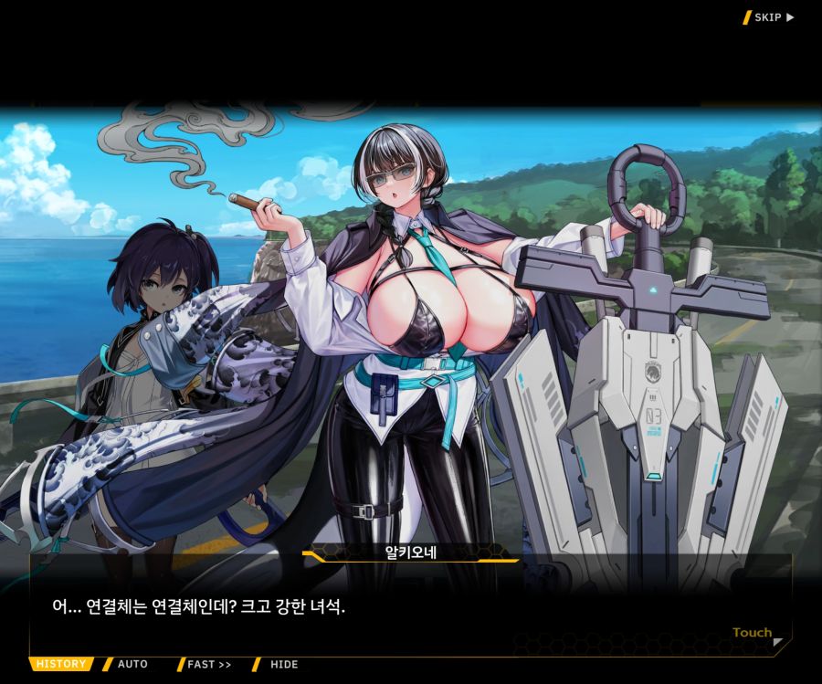 [이벤트]더럽혀진 마지막 기록 EV3-4 [망설이는 거짓의 잔영4]OP_13.jpg