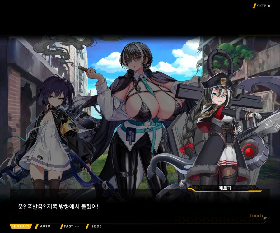 [이벤트]더럽혀진 마지막 기록 EV3-4 [망설이는 거짓의 잔영4]OP_45.jpg