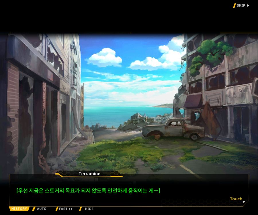 [이벤트]더럽혀진 마지막 기록 EV3-4 [망설이는 거짓의 잔영4]mid_4.jpg