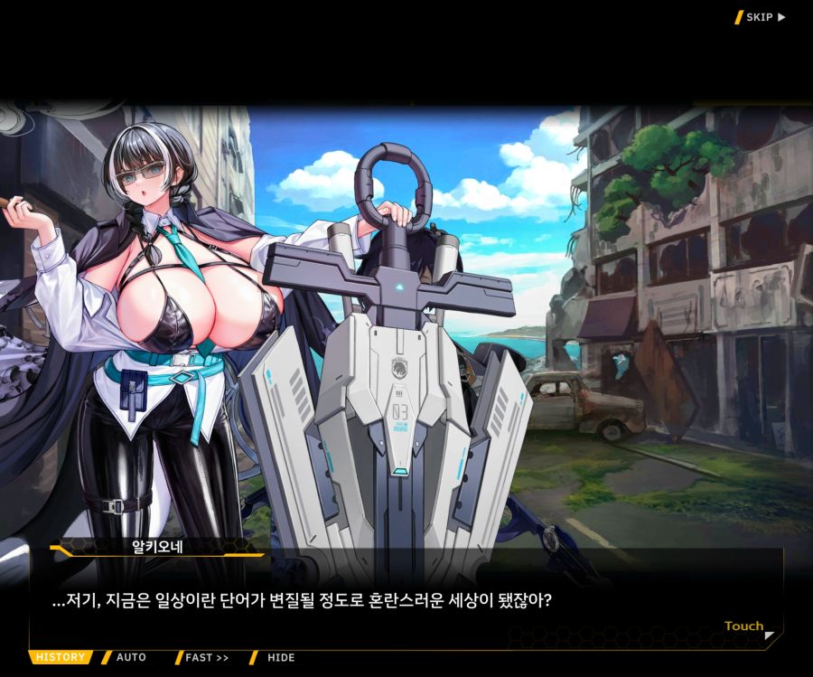 [이벤트]더럽혀진 마지막 기록 EV3-4 [망설이는 거짓의 잔영4]mid_24.jpg