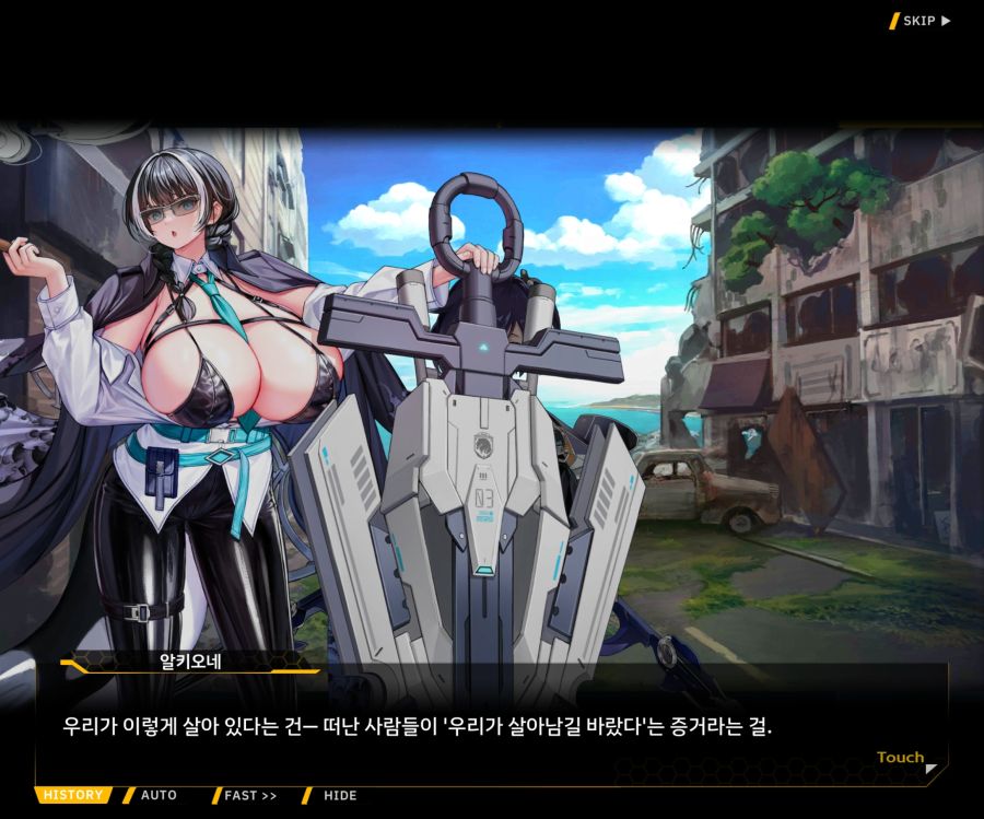 [이벤트]더럽혀진 마지막 기록 EV3-4 [망설이는 거짓의 잔영4]mid_32.jpg