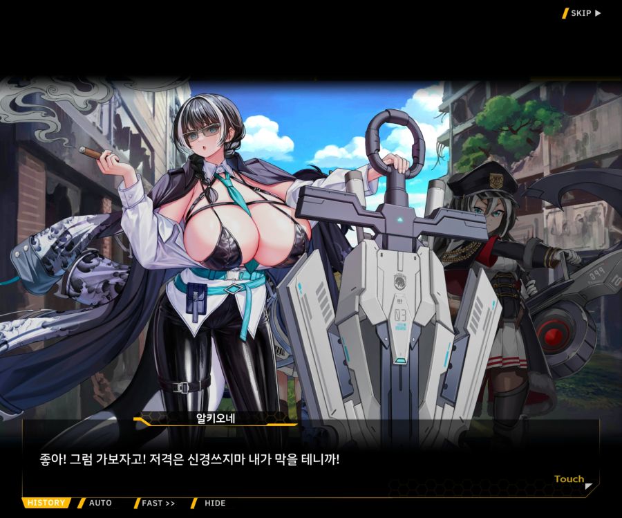 [이벤트]더럽혀진 마지막 기록 EV3-4 [망설이는 거짓의 잔영4]mid_52.jpg