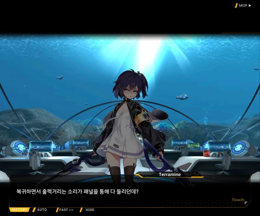 [이벤트]더럽혀진 마지막 기록 EV3-4 [망설이는 거짓의 잔영4]ED_5.jpg