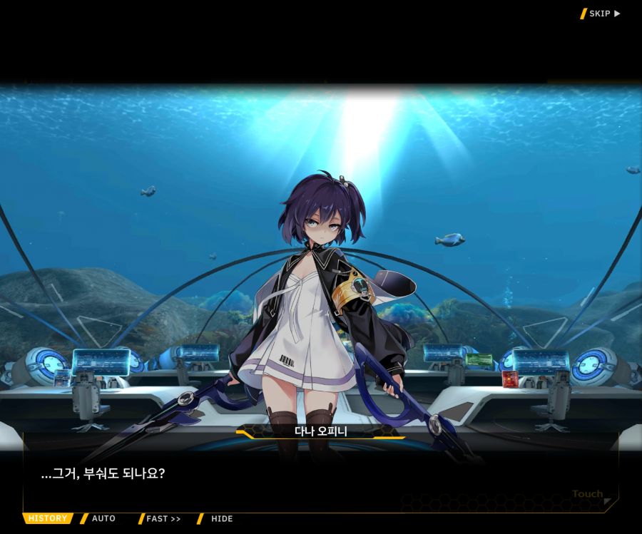 [이벤트]더럽혀진 마지막 기록 EV3-4 [망설이는 거짓의 잔영4]ED_6.jpg