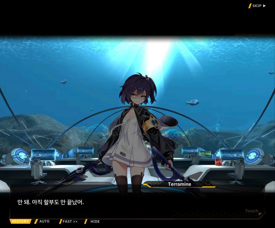 [이벤트]더럽혀진 마지막 기록 EV3-4 [망설이는 거짓의 잔영4]ED_7.jpg