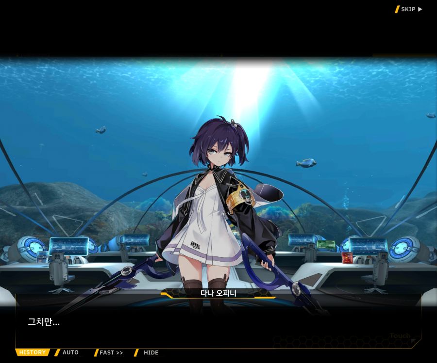 [이벤트]더럽혀진 마지막 기록 EV3-4 [망설이는 거짓의 잔영4]ED_11.jpg