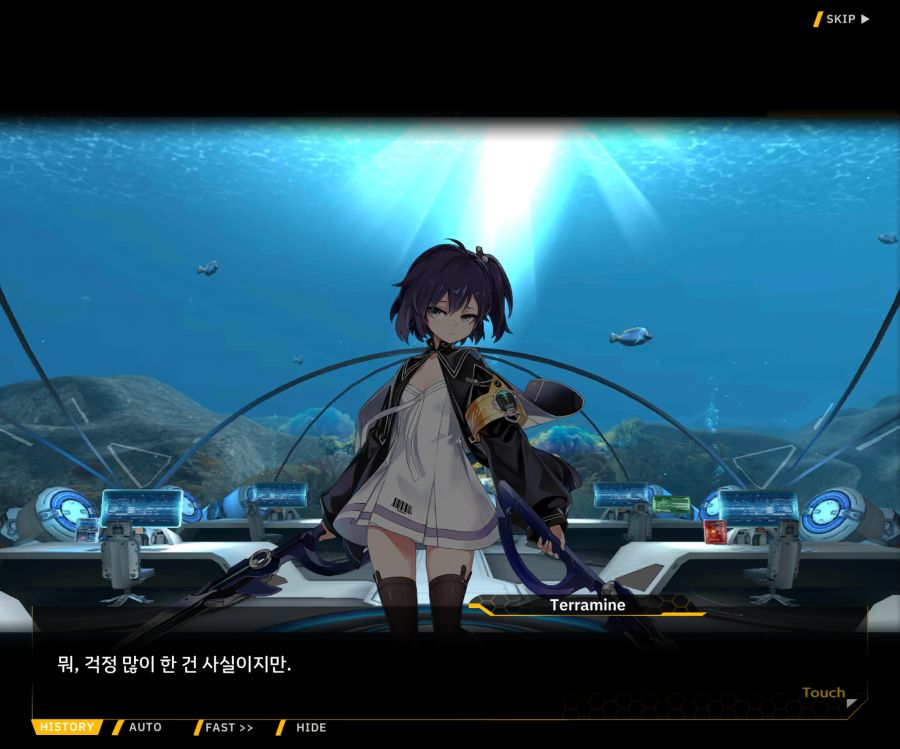 [이벤트]더럽혀진 마지막 기록 EV3-4 [망설이는 거짓의 잔영4]ED_12.jpg