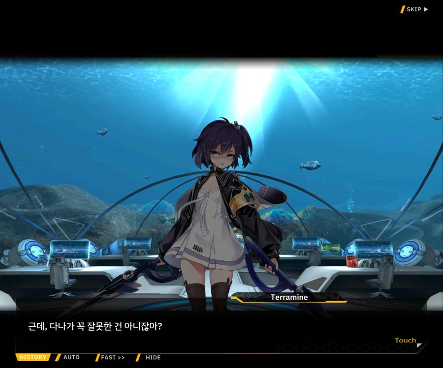 [이벤트]더럽혀진 마지막 기록 EV3-4 [망설이는 거짓의 잔영4]ED_14.jpg